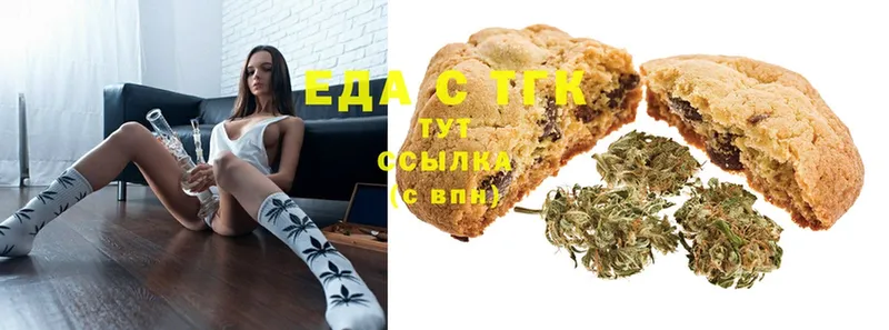 Cannafood конопля Гаврилов-Ям