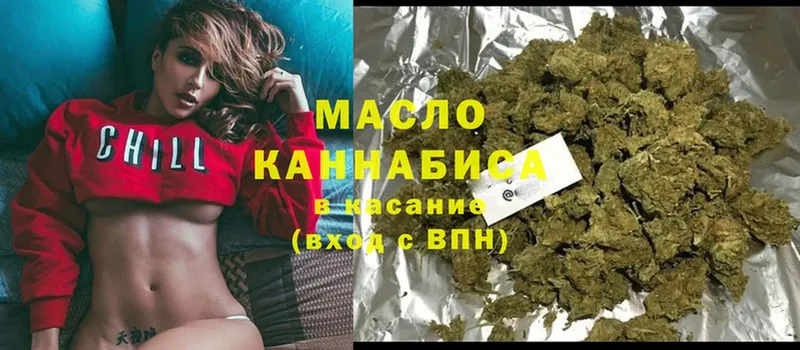 блэк спрут рабочий сайт  купить наркоту  Гаврилов-Ям  ТГК THC oil 